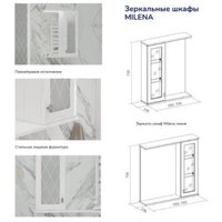  Volna Шкаф с зеркалом Milena 55 L (белый) - Превью изображения №10 — Интернет-Магазин TECNO.BY