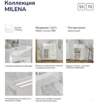  Volna Шкаф с зеркалом Milena 55 L (белый) - Превью изображения №9 — Интернет-Магазин TECNO.BY