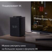 Яндекс Станция Макс (с хабом умного дома Zigbee, черный) Image #5