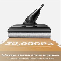 Вертикальный моющий пылесос Trouver Wet and Dry M10 Pro - Превью изображения №9 — Интернет-Магазин TECNO.BY
