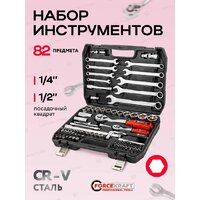Универсальный набор инструментов ForceKraft FK-4821-5(16212) - Превью изображения №5 — Интернет-Магазин TECNO.BY