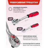 Универсальный набор инструментов ForceKraft FK-4821-5(16212) - Превью изображения №11 — Интернет-Магазин TECNO.BY