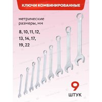 Универсальный набор инструментов ForceKraft FK-4821-5(16212) - Превью изображения №8 — Интернет-Магазин TECNO.BY