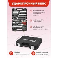 Универсальный набор инструментов ForceKraft FK-4821-5(16212) - Превью изображения №7 — Интернет-Магазин TECNO.BY