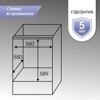 Электрический духовой шкаф Zigmund & Shtain E 141 X - Превью изображения №17 — Интернет-Магазин TECNO.BY