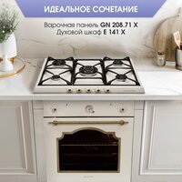 Электрический духовой шкаф Zigmund & Shtain E 141 X - Превью изображения №14 — Интернет-Магазин TECNO.BY