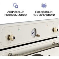 Электрический духовой шкаф Zigmund & Shtain E 141 X - Превью изображения №7 — Интернет-Магазин TECNO.BY