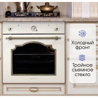 Электрический духовой шкаф Zigmund & Shtain E 141 X - Превью изображения №15 — Интернет-Магазин TECNO.BY
