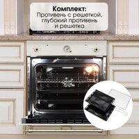 Электрический духовой шкаф Zigmund & Shtain E 141 X - Превью изображения №11 — Интернет-Магазин TECNO.BY