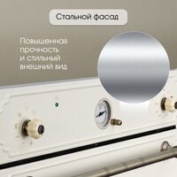 Электрический духовой шкаф Zigmund & Shtain E 141 X - Превью изображения №9 — Интернет-Магазин TECNO.BY