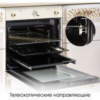Электрический духовой шкаф Zigmund & Shtain E 141 X - Превью изображения №13 — Интернет-Магазин TECNO.BY