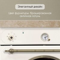 Электрический духовой шкаф Zigmund & Shtain E 141 X - Превью изображения №8 — Интернет-Магазин TECNO.BY
