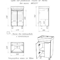 Айсберг Тумба под умывальник Енисей 50 Мечта без ящика (бетон) Image #14