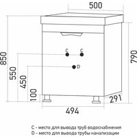  Mixline Тумба под умывальник Этьен-50 555119 - Превью изображения №4 — Интернет-Магазин TECNO.BY