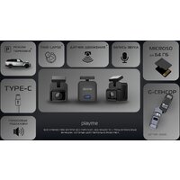 Видеорегистратор Playme Game - Превью изображения №3 — Интернет-Магазин TECNO.BY
