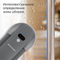 Робот для мытья окон Redmond (Редмонд) W2400S (серый) - Превью изображения №4 — Интернет-Магазин TECNO.BY