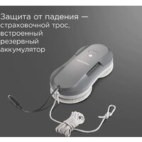 Робот для мытья окон Redmond (Редмонд) W2400S (серый) - Превью изображения №6 — Интернет-Магазин TECNO.BY