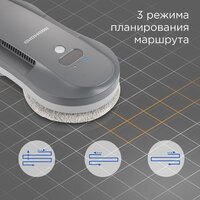 Робот для мытья окон Redmond (Редмонд) W2400S (серый) - Превью изображения №8 — Интернет-Магазин TECNO.BY