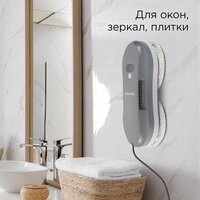 Робот для мытья окон Redmond (Редмонд) W2400S (серый) - Превью изображения №2 — Интернет-Магазин TECNO.BY