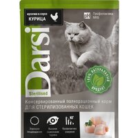 Darsi Sterilised для стерилизованных кошек с курицей 85 г