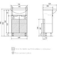 Volna Тумба под умывальник Vario Z.50.2D Рива (бетон, напольная) Image #9
