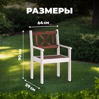 Sundays Ф-183.02 590x90x640 (орех/белый) Image #3