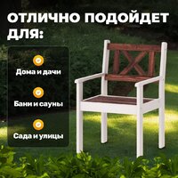 Sundays Ф-183.02 590x90x640 (орех/белый) Image #2