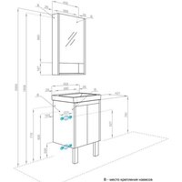 Акватон Тумба под умывальник Сканди Doors 45 1A278701SD010 (белый) Image #10