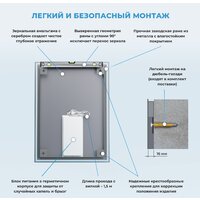 Wellsee Зеркало с фоновой LED-подсветкой 7 Rays' Spectrum 172200980, 70 х 85 см (с сенсором и регулировкой яркости освещения) Image #7