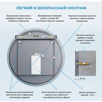Wellsee Зеркало с фронтальной LED-подсветкой 7 Rays' Spectrum 172200200, 60 х 60 см (с сенсором и регулировкой яркости освещения) Image #7
