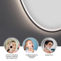 Wellsee Зеркало с фронтальной LED-подсветкой 7 Rays' Spectrum 172200200, 60 х 60 см (с сенсором и регулировкой яркости освещения) Image #2