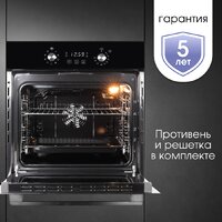 Zigmund & Shtain E 167 B Image #13