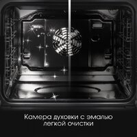 Zigmund & Shtain E 167 B Image #11