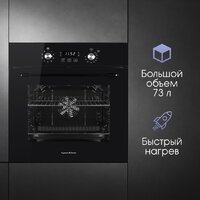 Zigmund & Shtain E 167 B Image #7