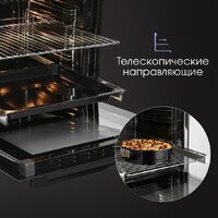 Zigmund & Shtain E 167 B Image #12