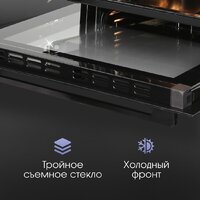 Zigmund & Shtain E 167 B Image #10