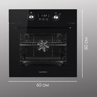 Zigmund & Shtain E 167 B Image #14