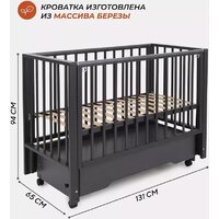 Rant Bergen Plus 800 (moon grey) Image #2