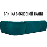 Mio Tesoro Борнео (Velutto 20) Image #4