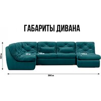 Mio Tesoro Борнео (Velutto 20) Image #5