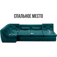 Mio Tesoro Борнео (Velutto 20) Image #7