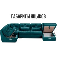 Mio Tesoro Борнео (Velutto 20) Image #8