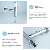 Wellsee Drainage System 182119000 (хром) Image #4