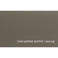 Anrex Kaylas 1D4S3N (дуб каньон-силк шитаке) Image #3