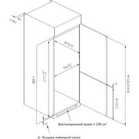 Холодильник Korting KSI 17633 CLF - Превью изображения №3 — Интернет-Магазин TECNO.BY