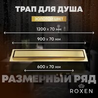 Roxen Supra Gold 91050-90GB Image #23