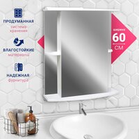 Doratiz Шкаф с зеркалом София 60 R 2712.230 (белый,с подсветкой) Image #8