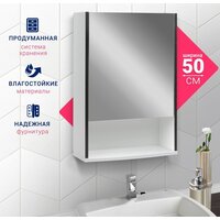 Doratiz Шкаф с зеркалом Doratiz Астра 50 R 2711.032 (белый/венге) Image #18