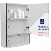 Doratiz Шкаф с зеркалом Doratiz Астра 50 R 2711.032 (белый/венге) Image #11