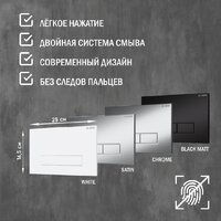 Lauter Sulzdorf + 21901001 (белый с микролифтом и кнопкой смыва 219704HD черный) Image #11